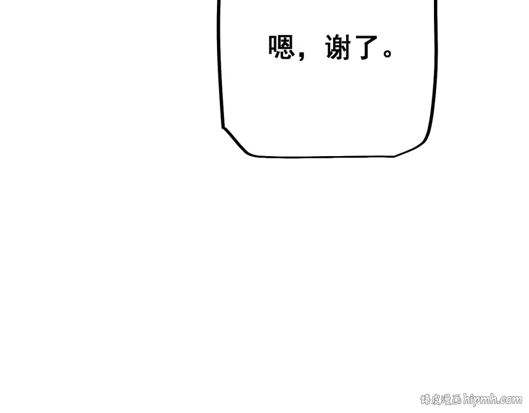 第71话 意外的发展 第48页