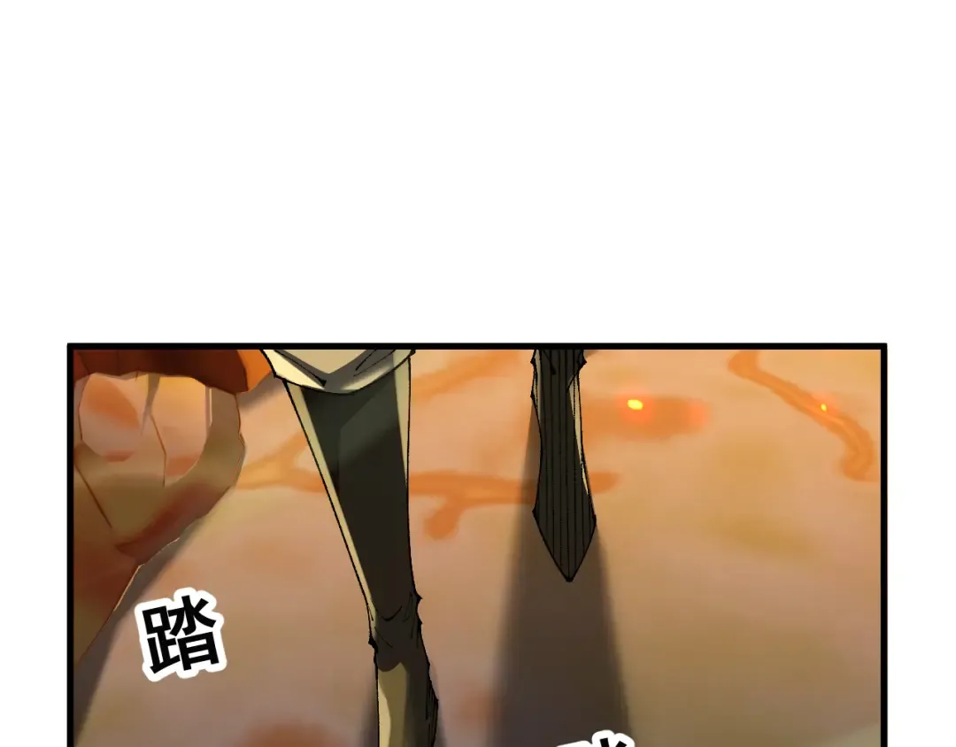 第71话 意外的发展 第49页
