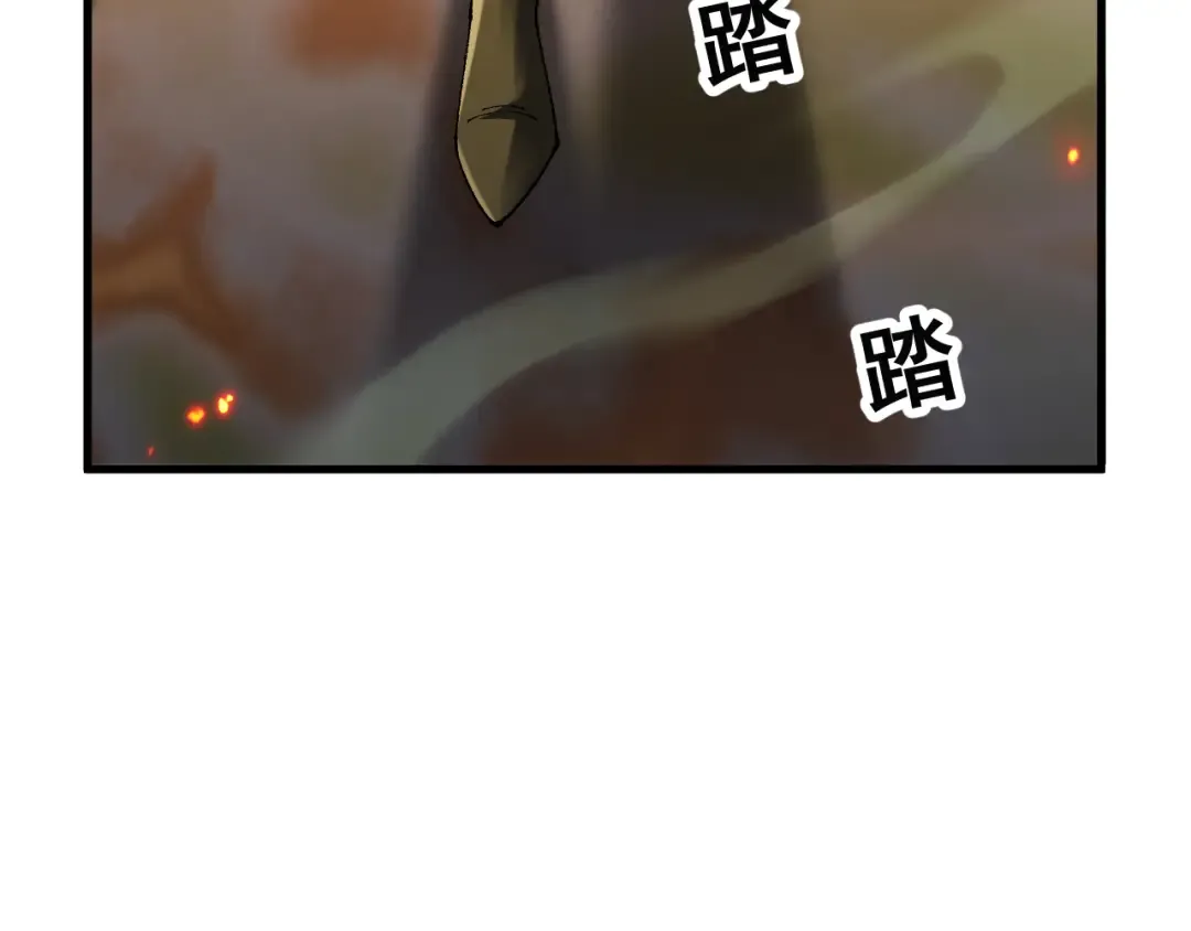 第71话 意外的发展 第50页