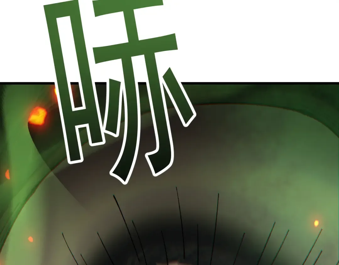 第71话 意外的发展 第57页