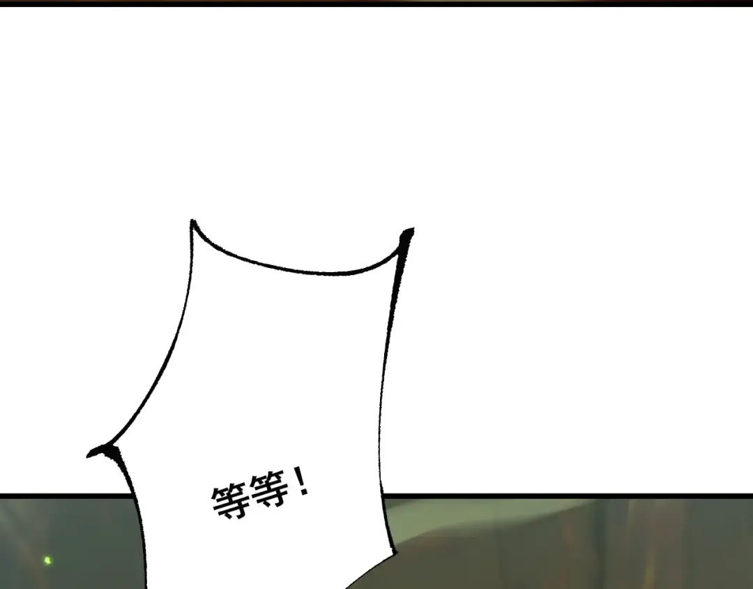 第71话 意外的发展 第89页