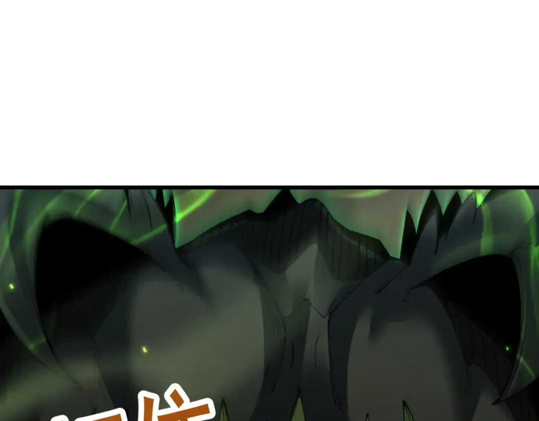 第71话 意外的发展 第92页