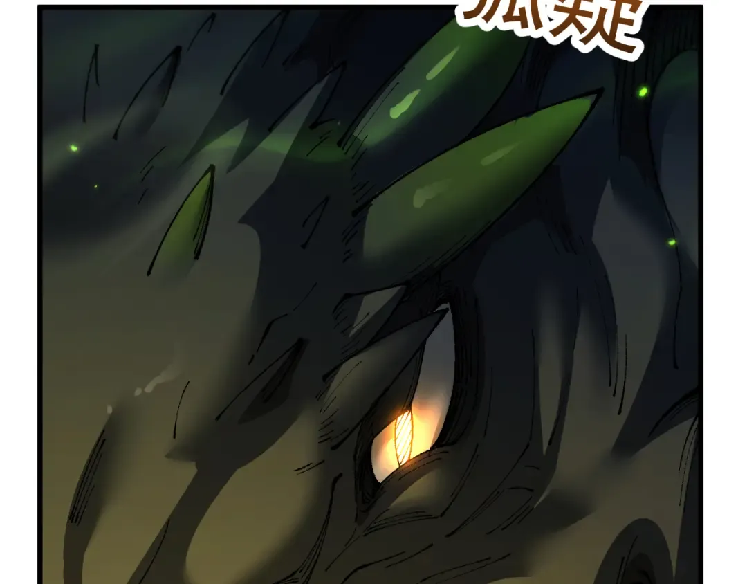 第71话 意外的发展 第100页