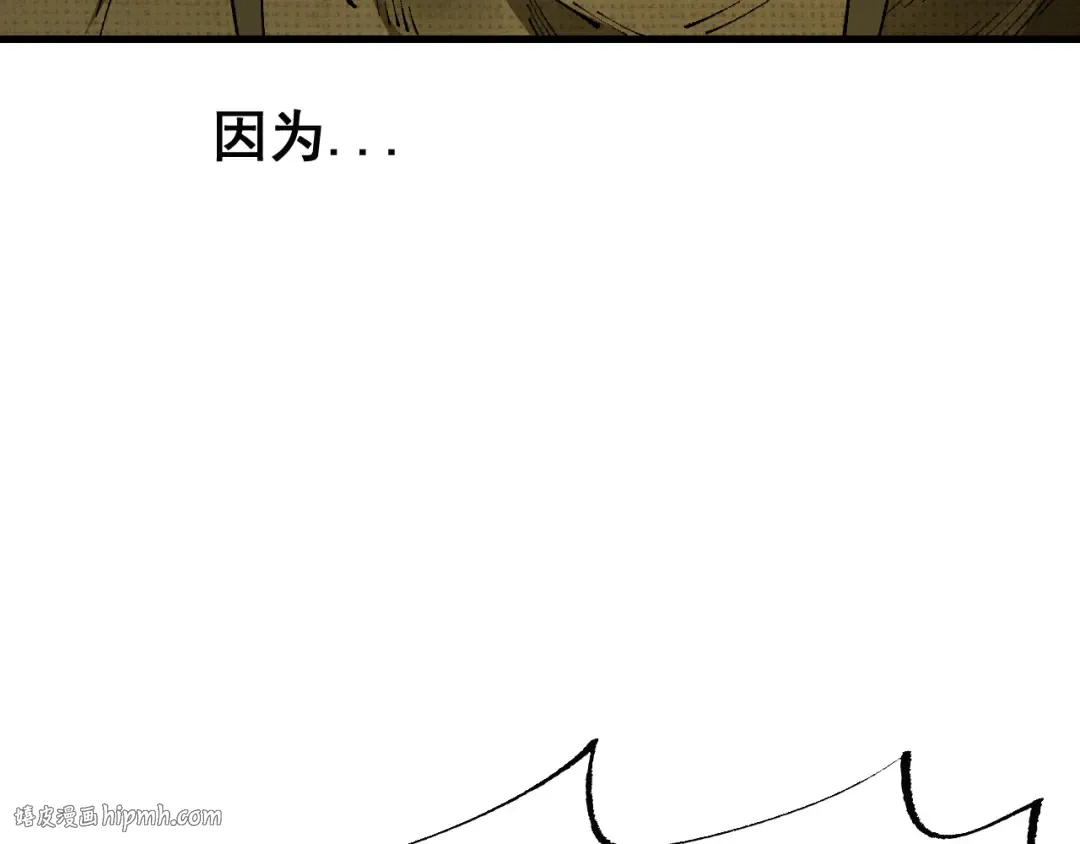 第71话 意外的发展 第104页