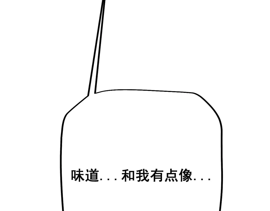 第71话 意外的发展 第117页