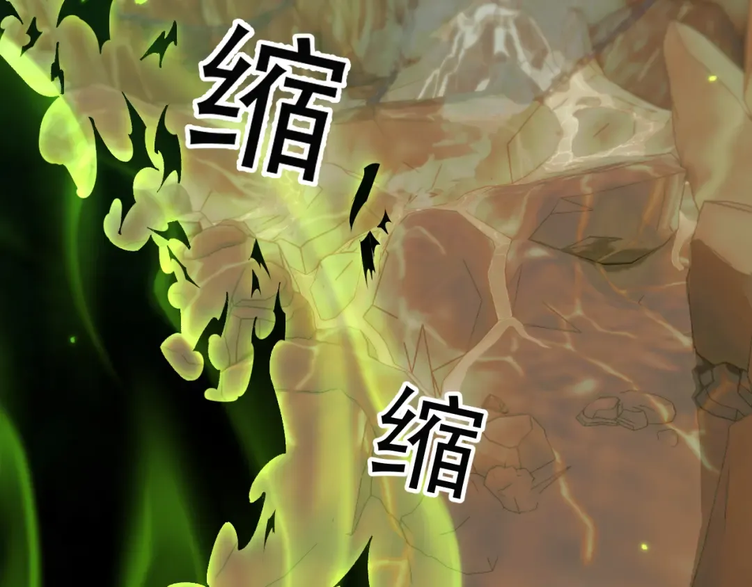 第71话 意外的发展 第119页