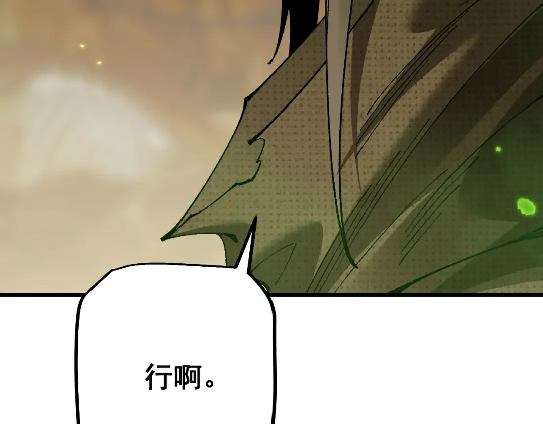 第71话 意外的发展 第129页