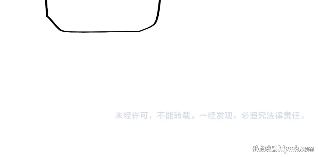 第71话 意外的发展 第130页