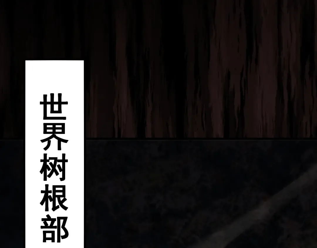 第72话 父女相见！ 第6页