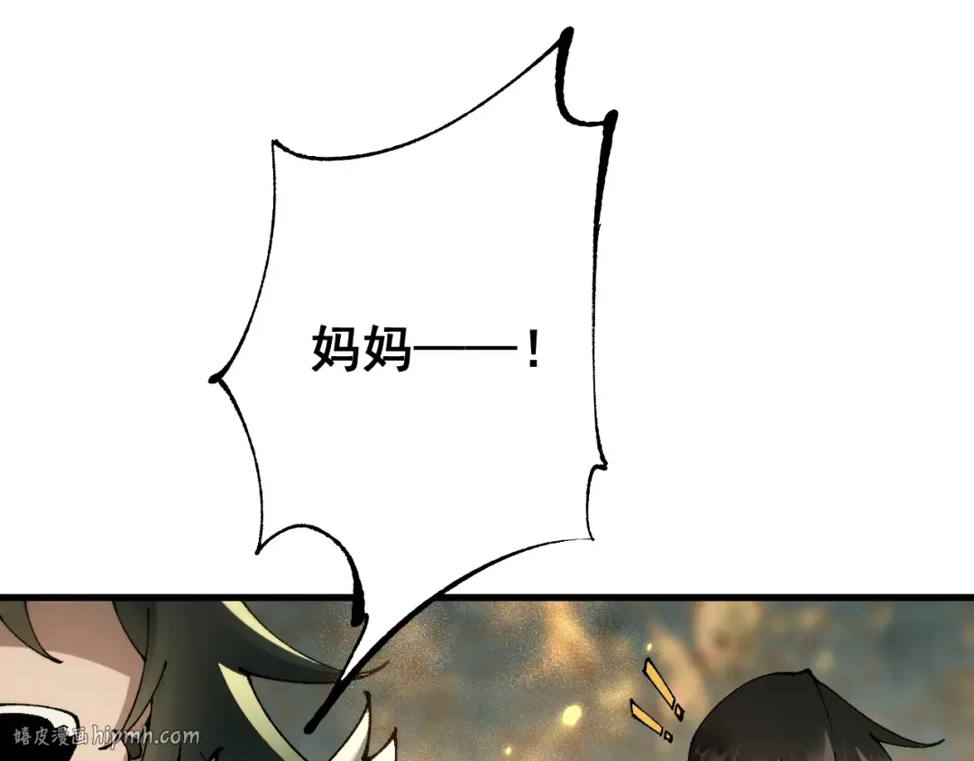 第72话 父女相见！ 第16页