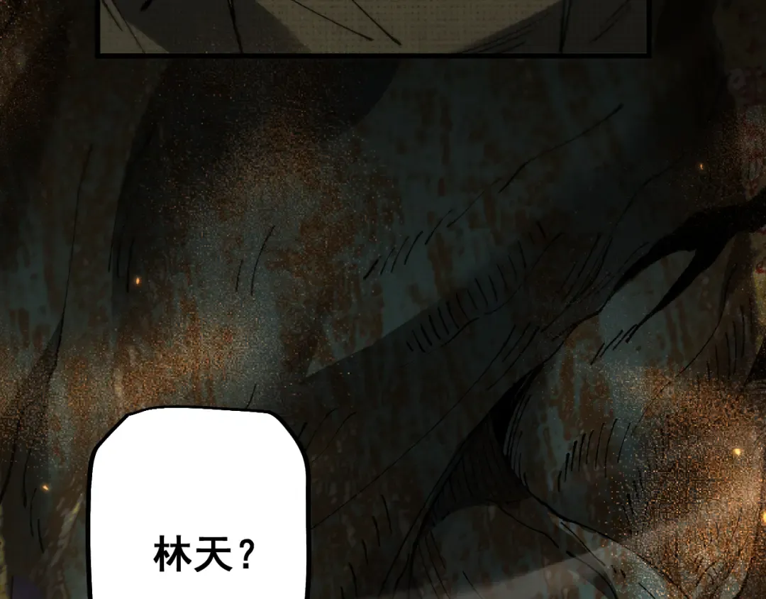 第72话 父女相见！ 第22页