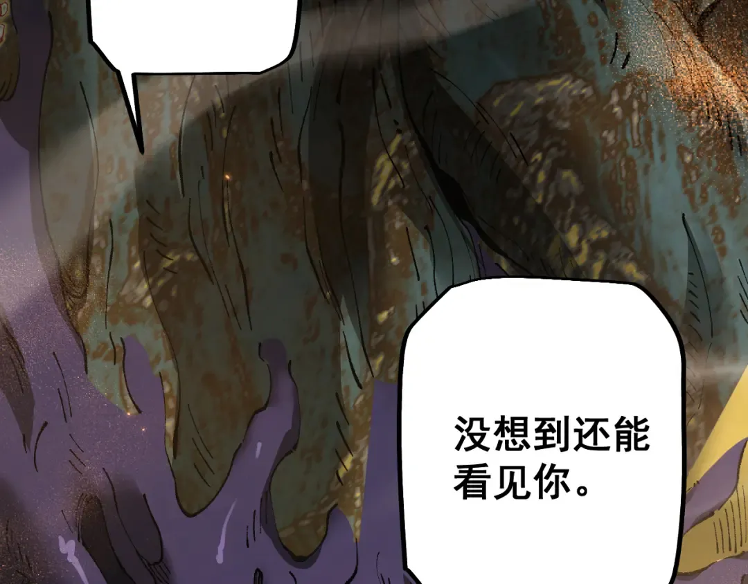 第72话 父女相见！ 第23页