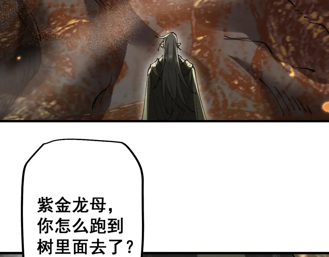 第72话 父女相见！ 第26页