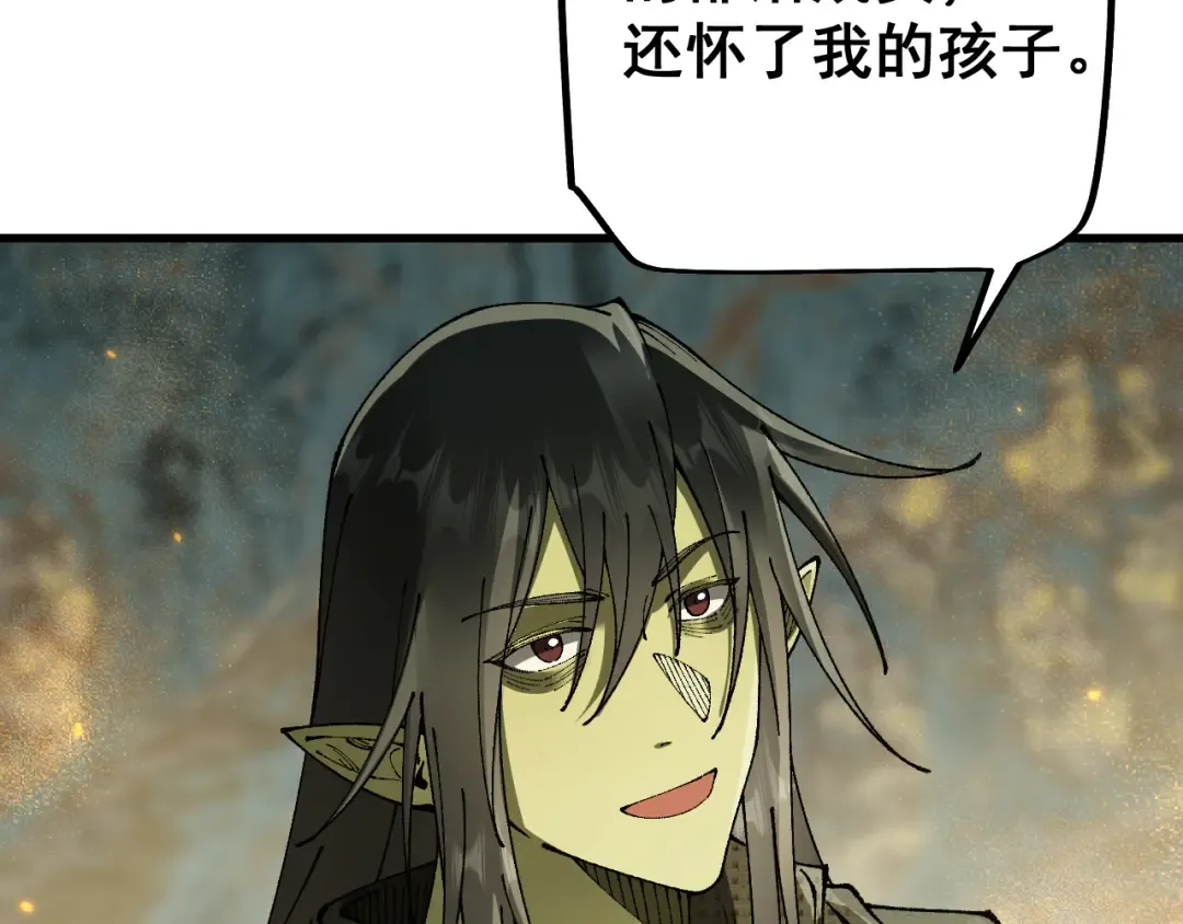 第72话 父女相见！ 第34页