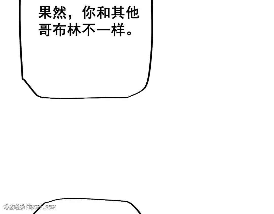 第72话 父女相见！ 第40页