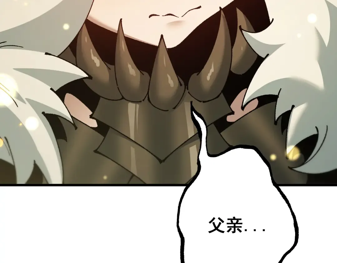 第72话 父女相见！ 第53页
