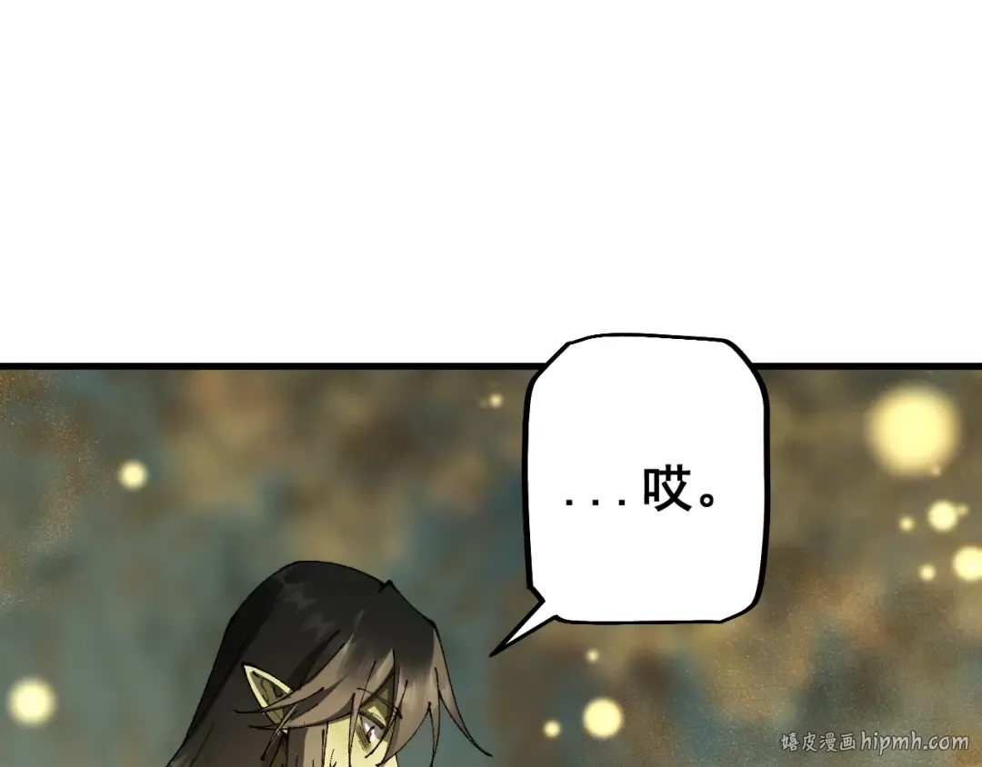 第72话 父女相见！ 第56页