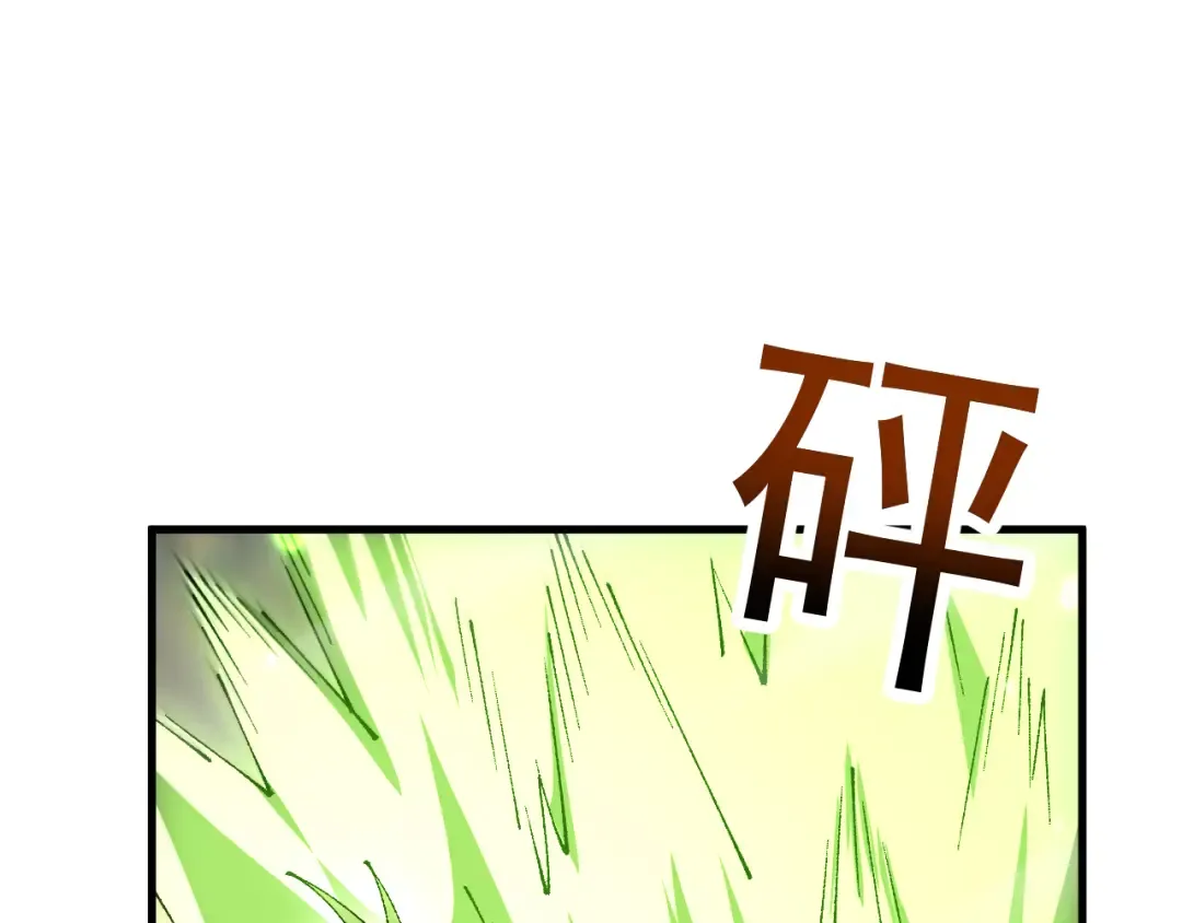 第72话 父女相见！ 第59页