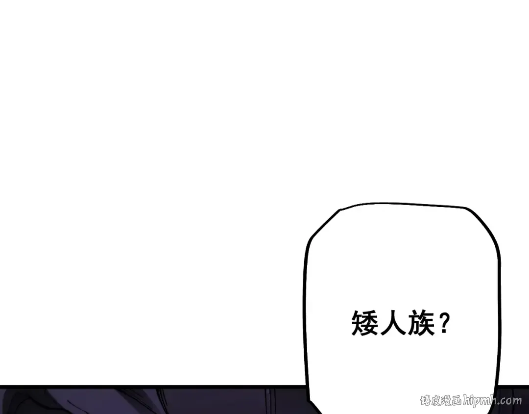 第72话 父女相见！ 第72页
