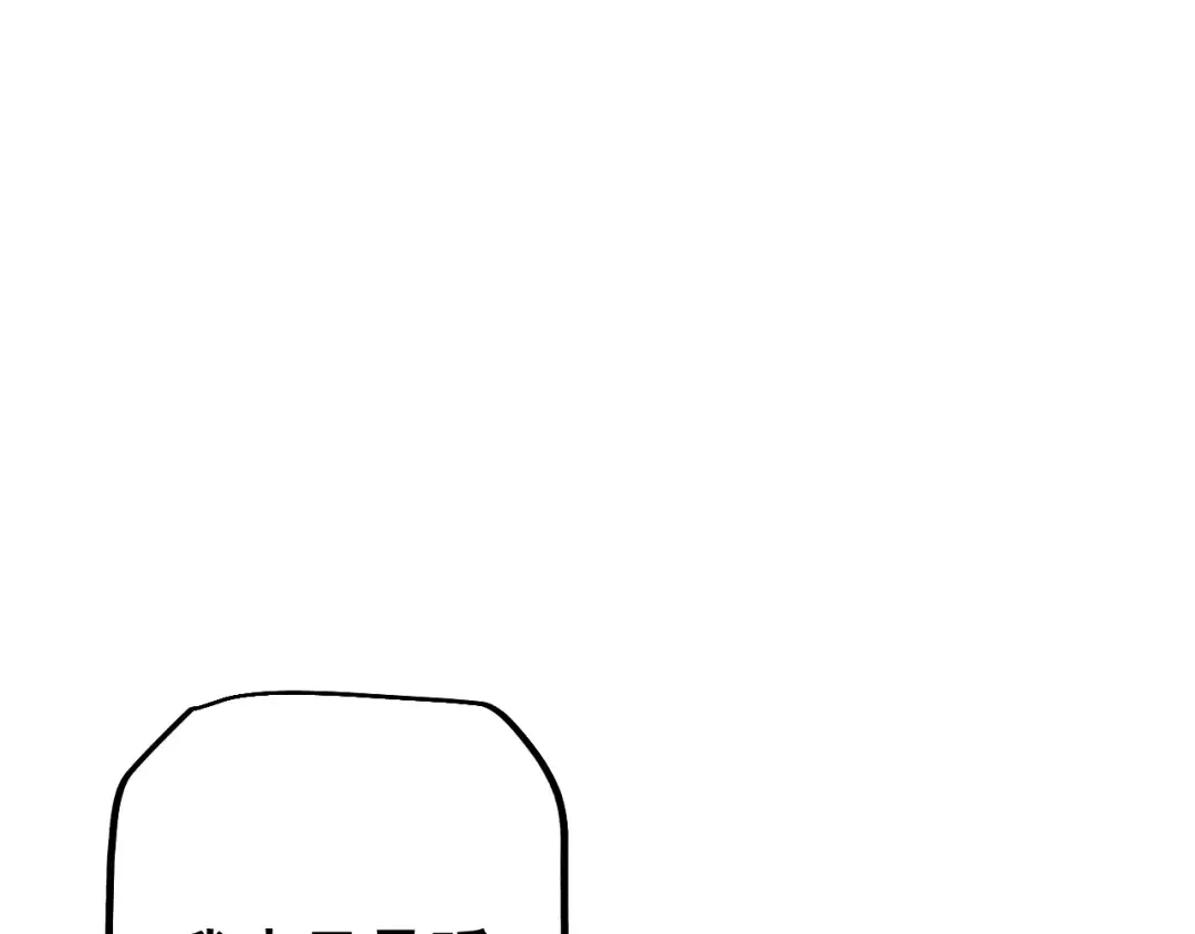 第72话 父女相见！ 第75页