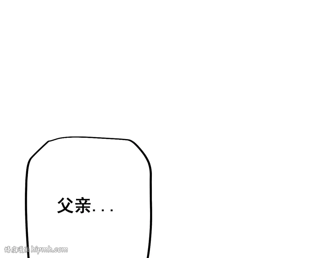 第72话 父女相见！ 第88页