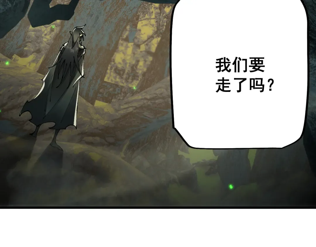 第72话 父女相见！ 第91页