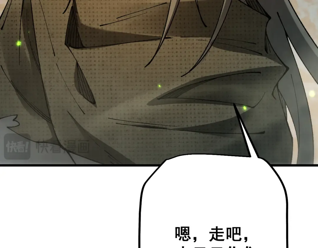 第72话 父女相见！ 第94页