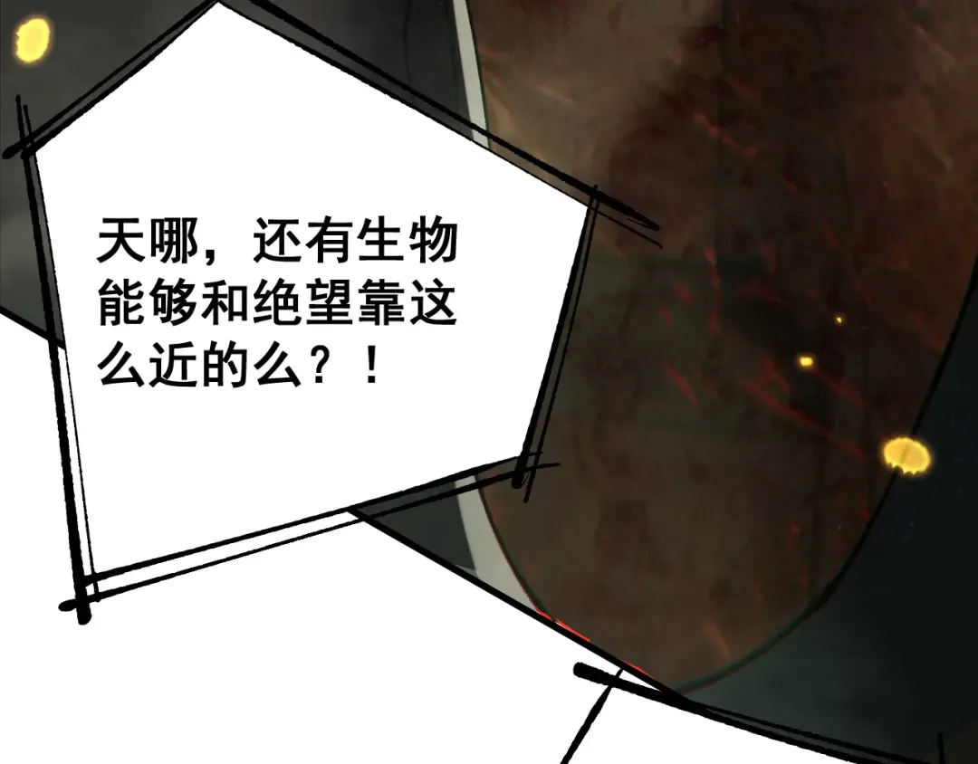 第72话 父女相见！ 第108页