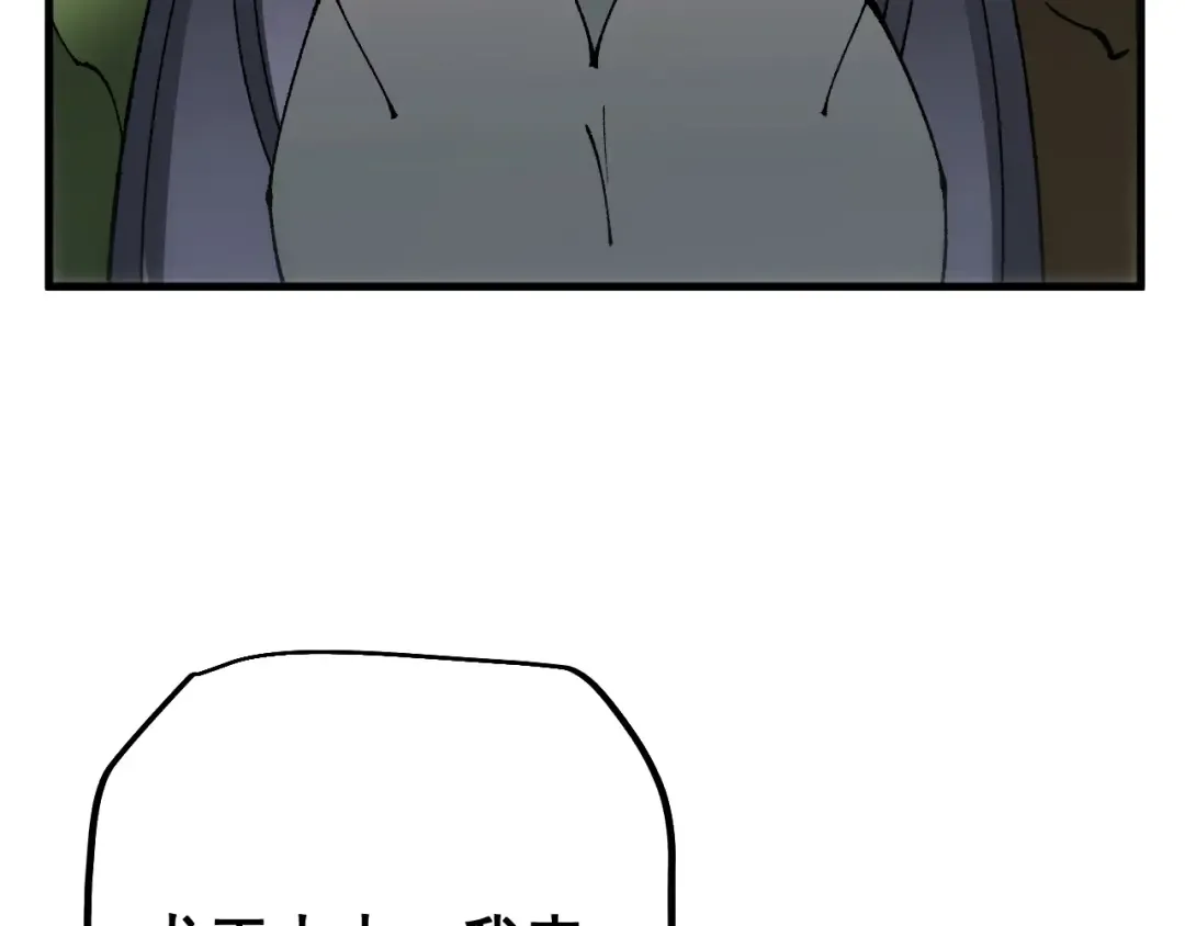 第72话 父女相见！ 第113页