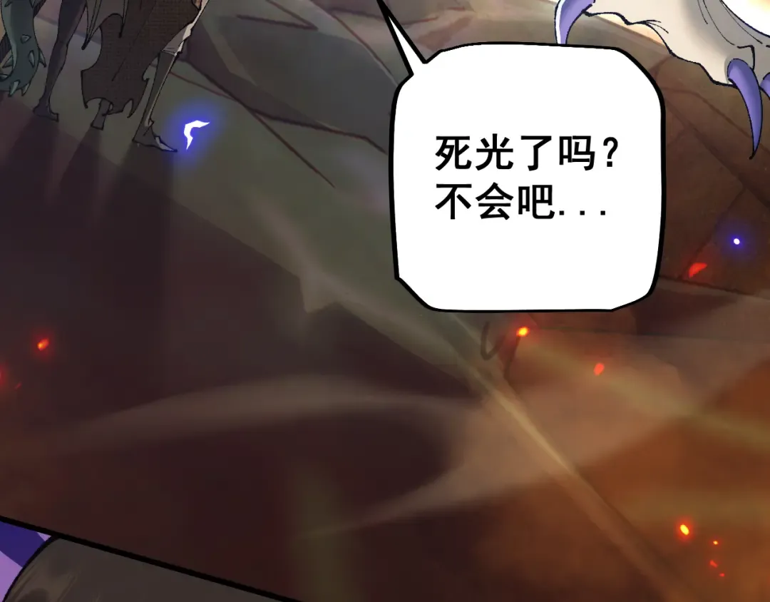 第72话 父女相见！ 第121页