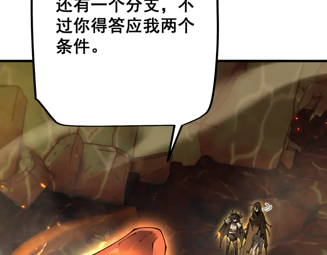 第72话 父女相见！ 第125页