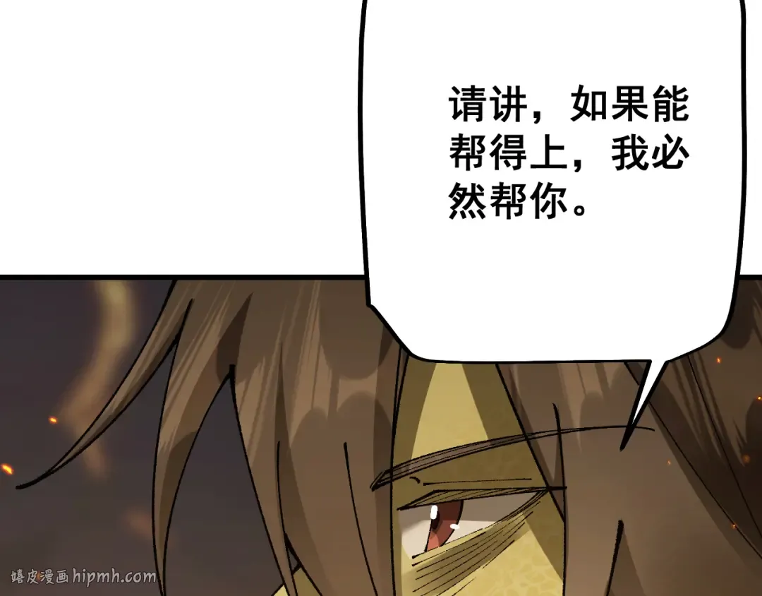 第72话 父女相见！ 第128页