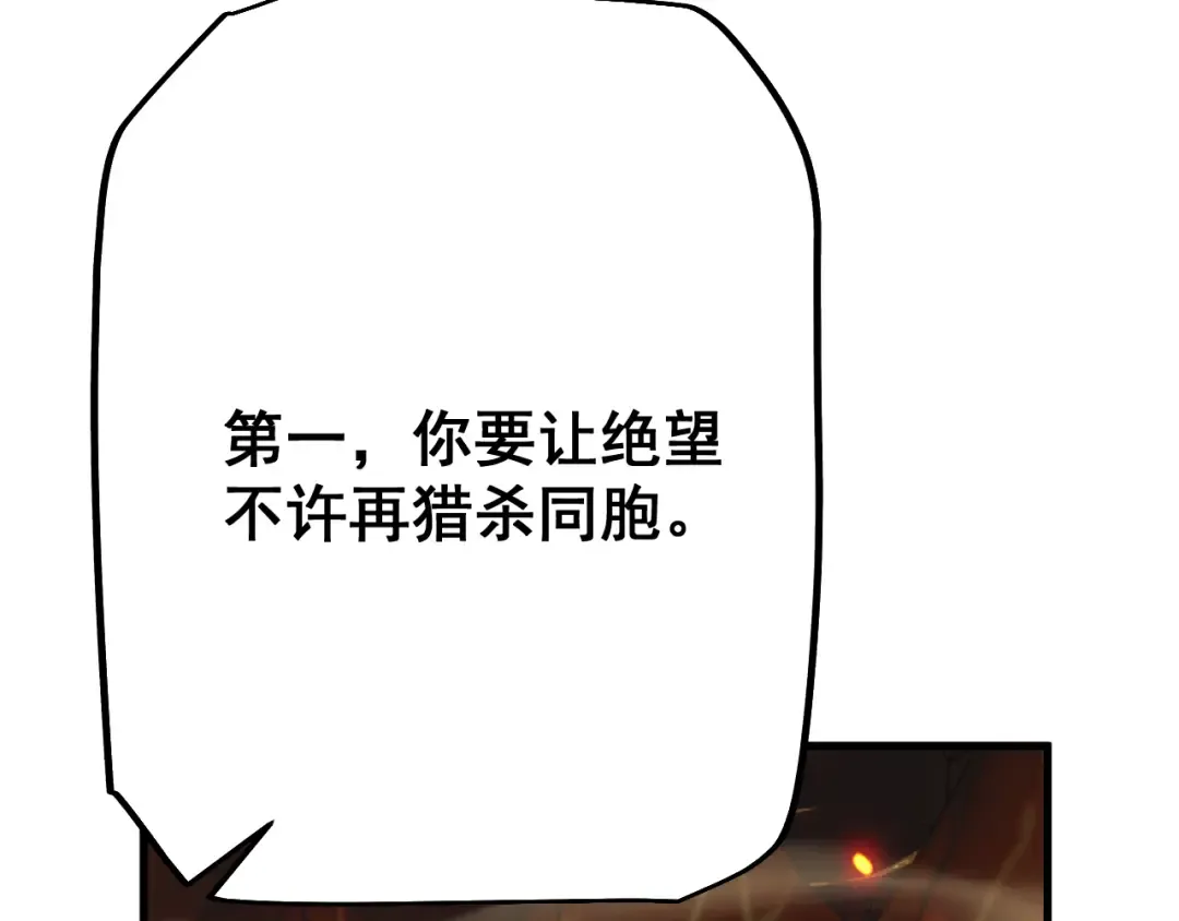 第72话 父女相见！ 第131页
