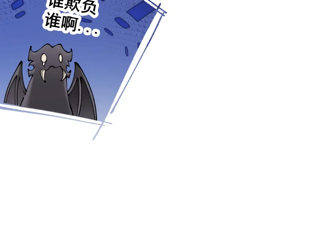 第72话 父女相见！ 第135页