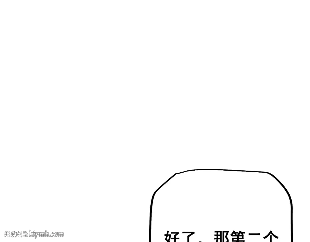 第72话 父女相见！ 第136页