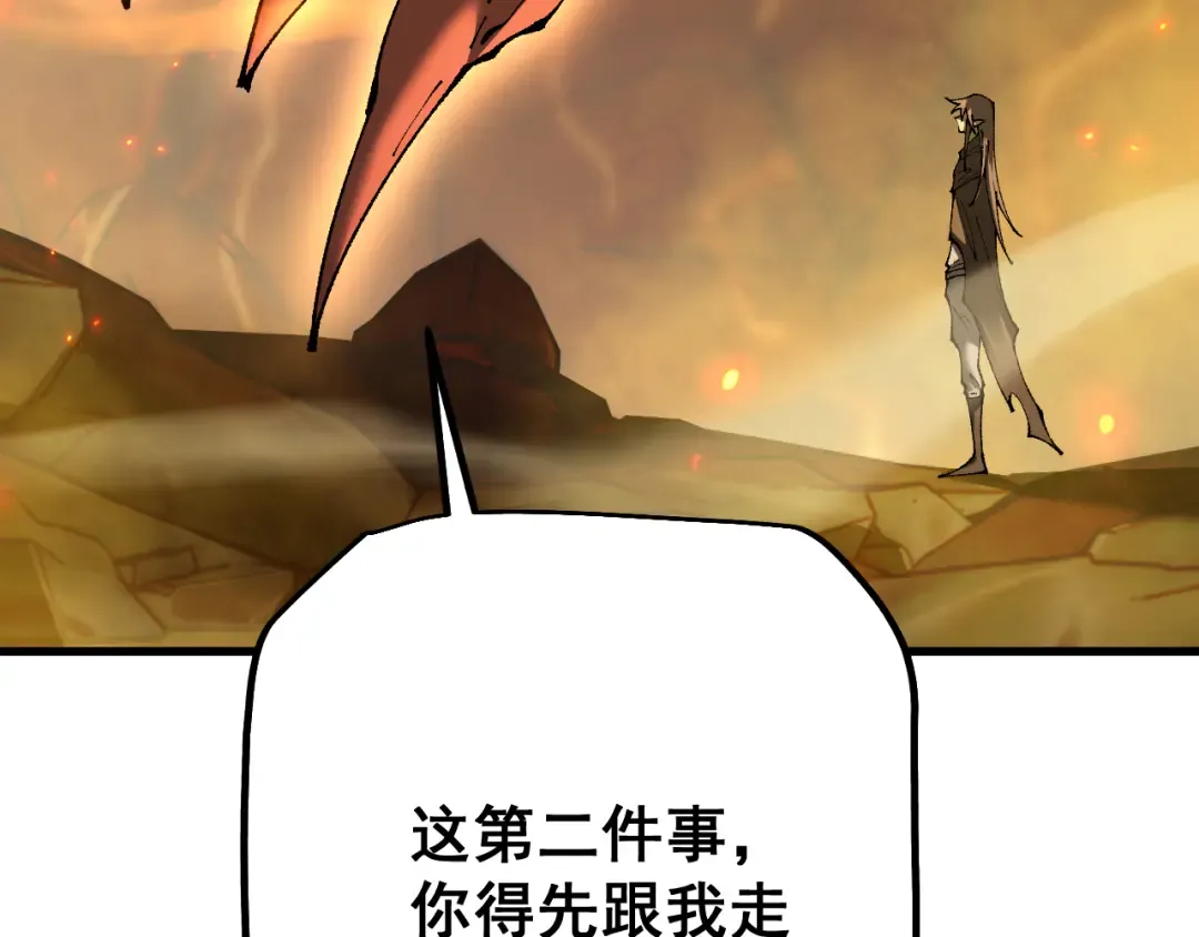 第72话 父女相见！ 第142页