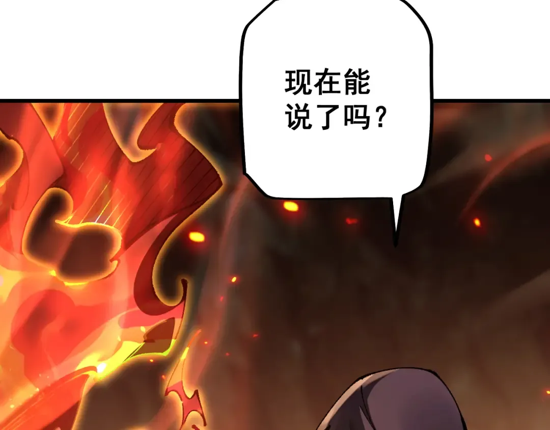 第72话 父女相见！ 第166页