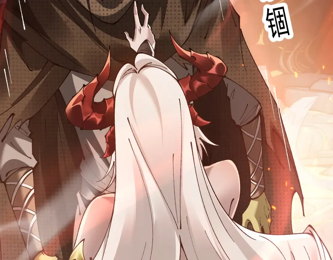 第73话 尽兴的夜晚 第7页
