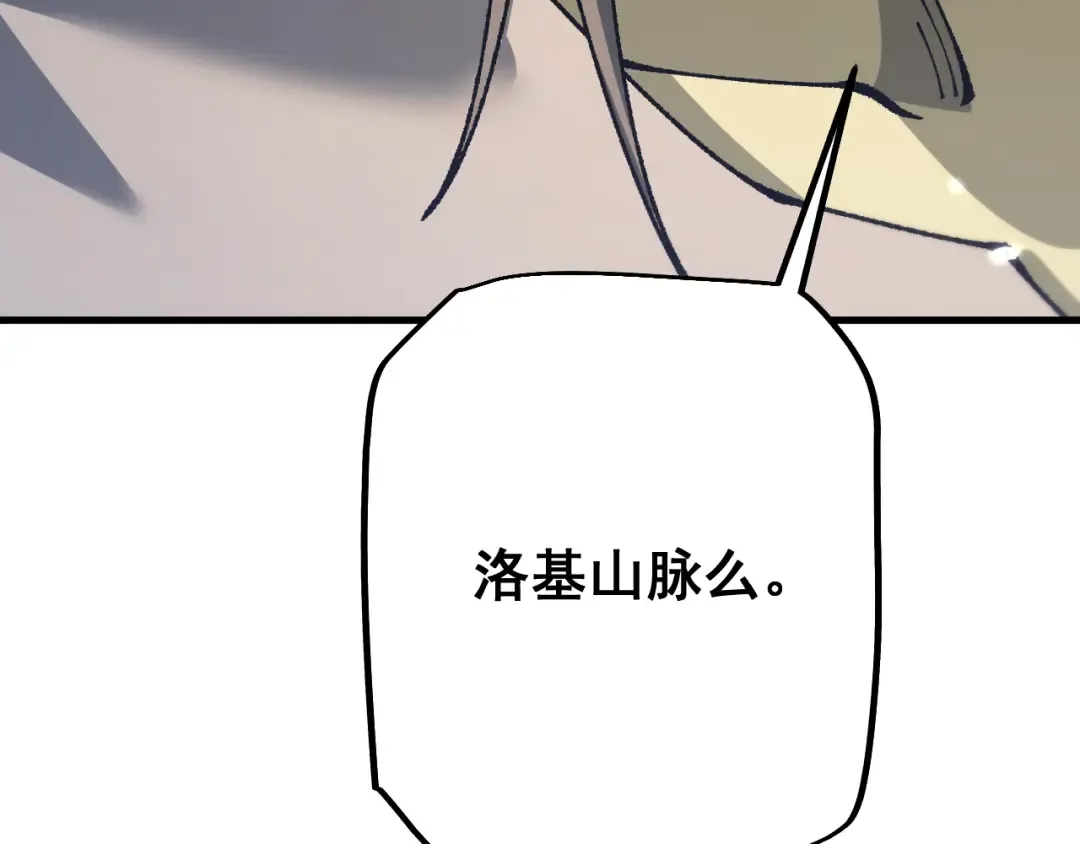第73话 尽兴的夜晚 第60页