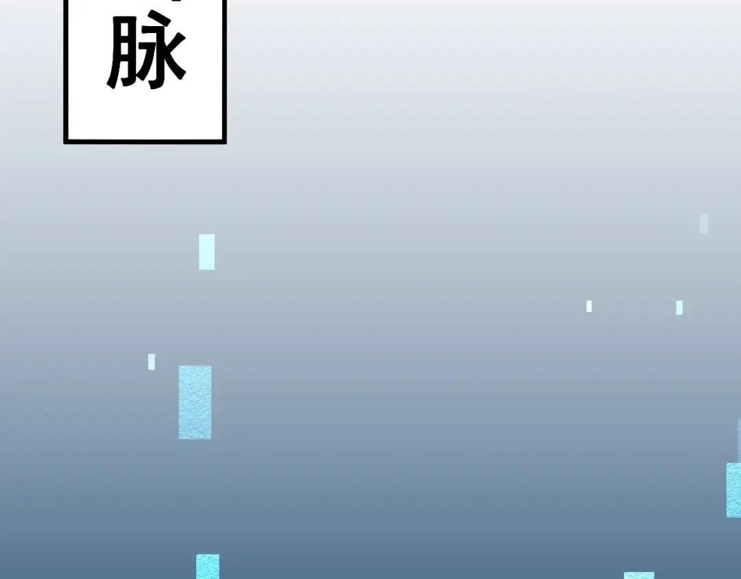 第73话 尽兴的夜晚 第67页