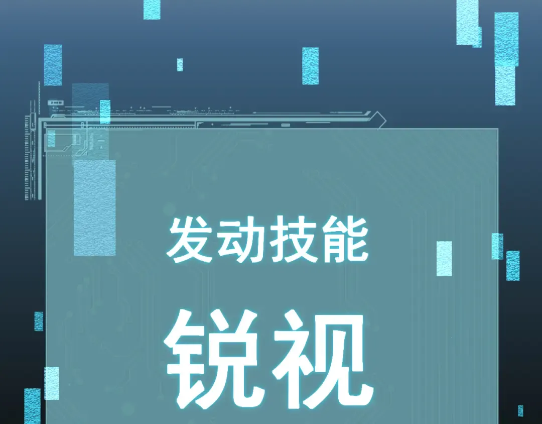 第73话 尽兴的夜晚 第68页