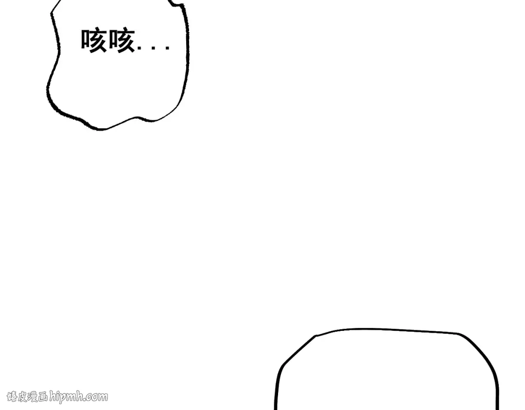 第73话 尽兴的夜晚 第112页