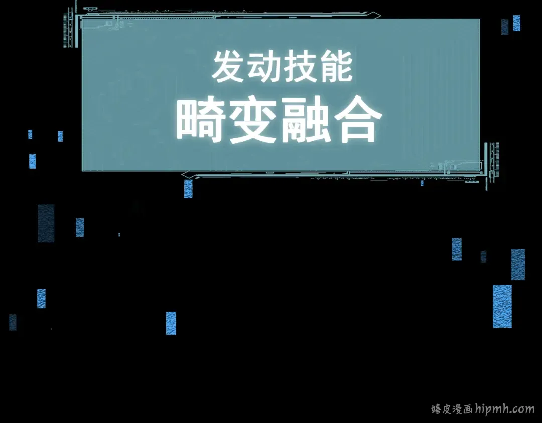 第73话 尽兴的夜晚 第120页