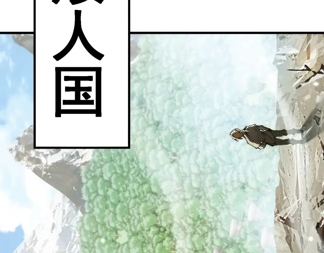 第73话 尽兴的夜晚 第150页