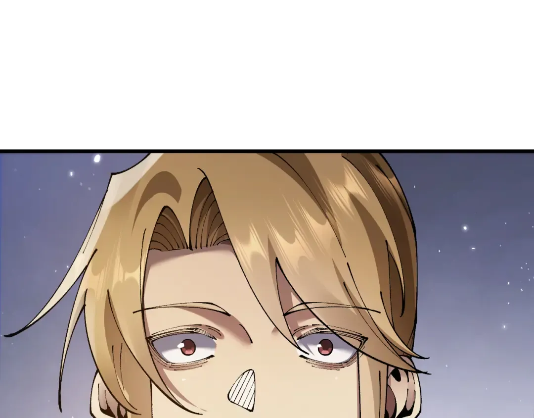 第74话 打听消息 第3页