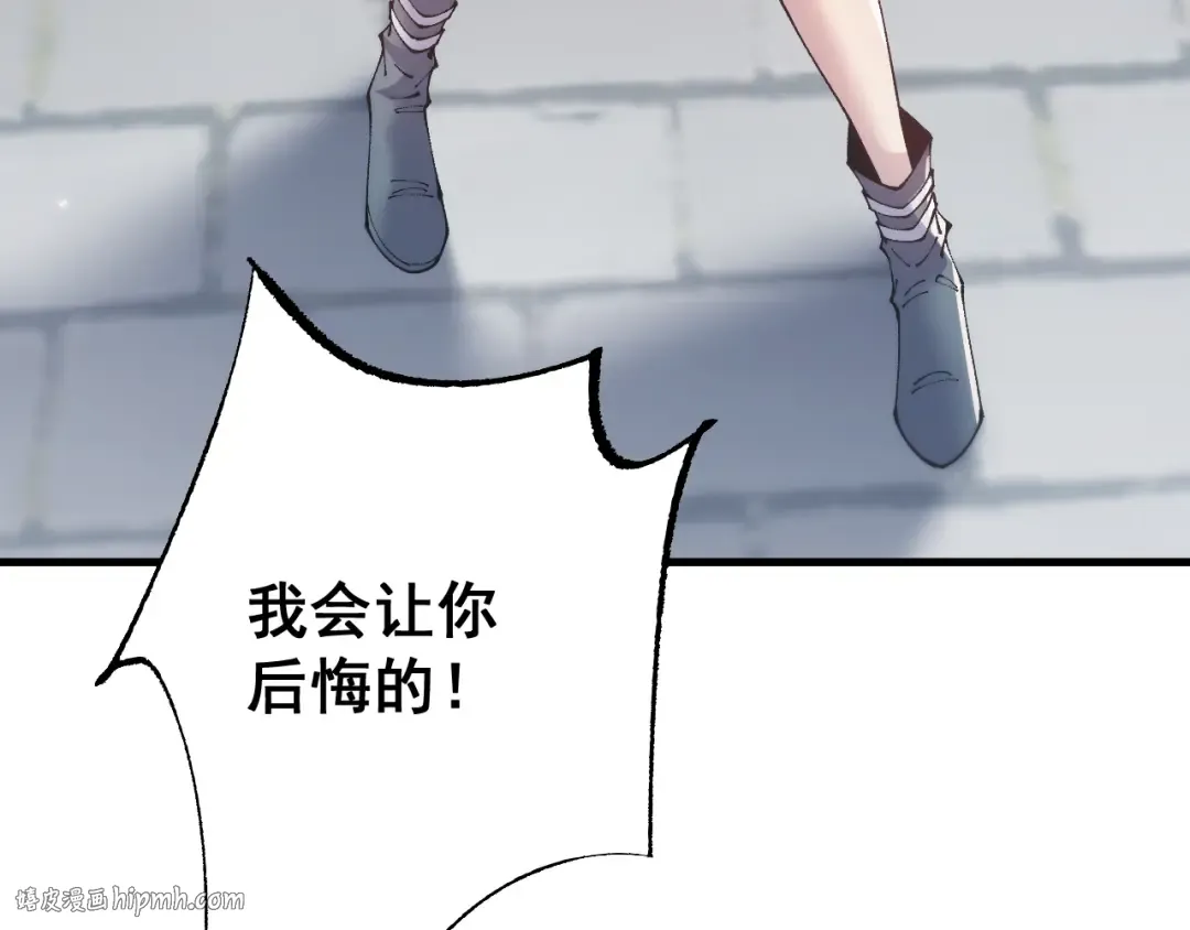 第74话 打听消息 第48页