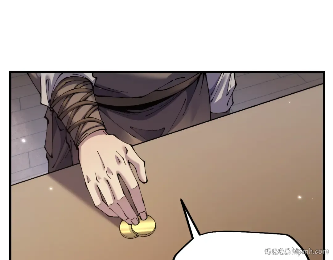 第74话 打听消息 第56页