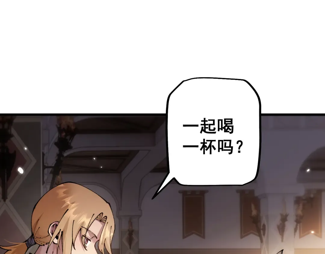 第74话 打听消息 第61页