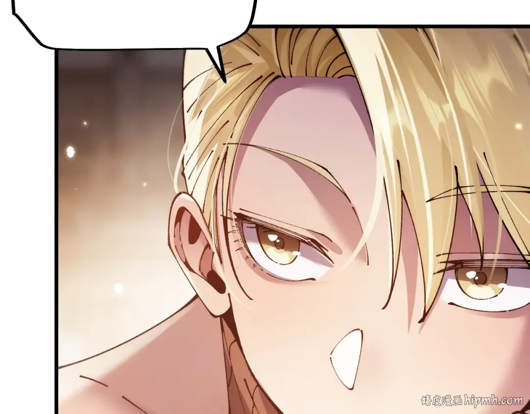 第74话 打听消息 第64页