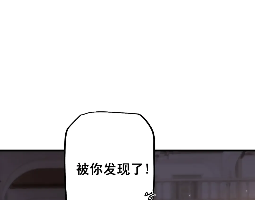第74话 打听消息 第66页
